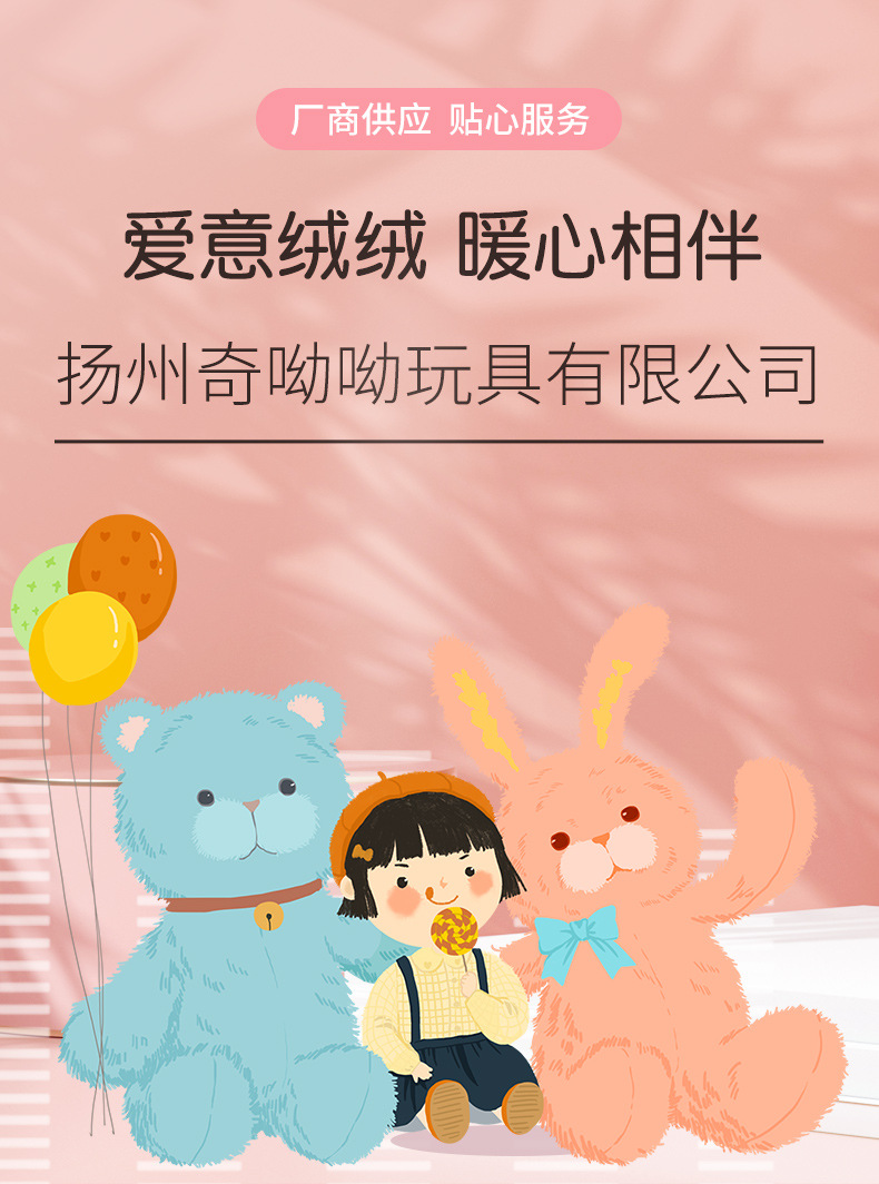 奇呦呦通用详情页_01.jpg