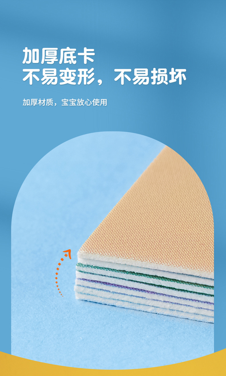 贴纸详情页1_13.jpg