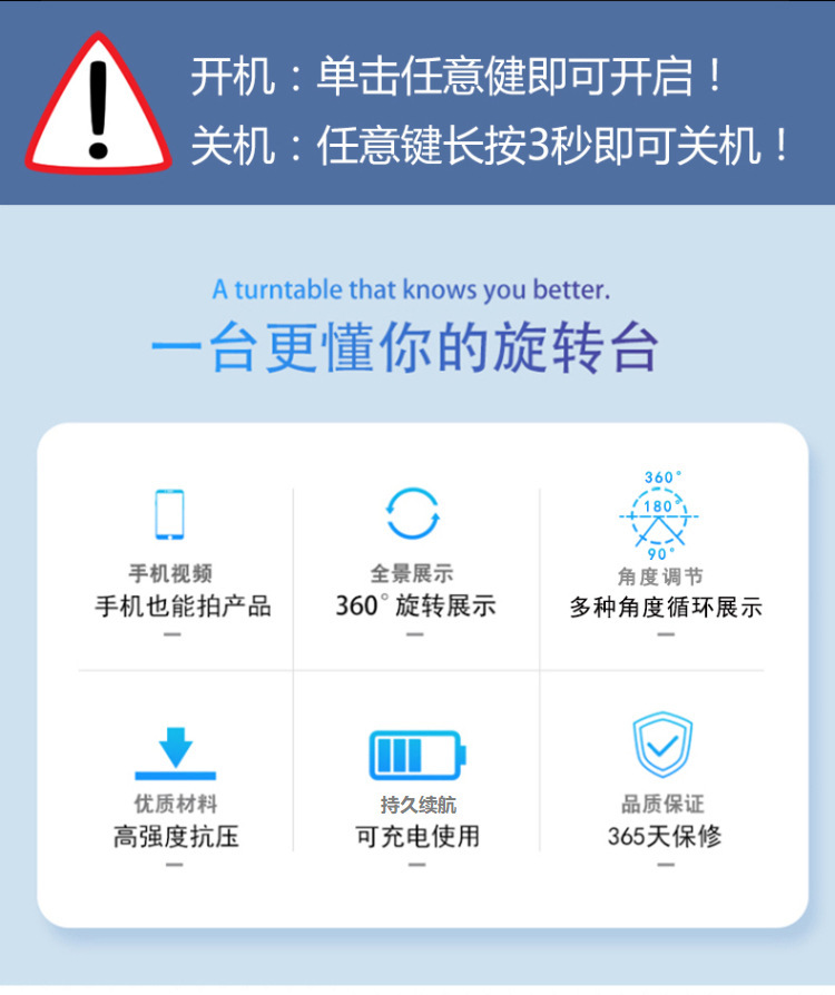 138旋转台1_02