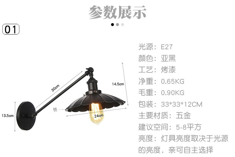 03 参数2-适合多个款式1