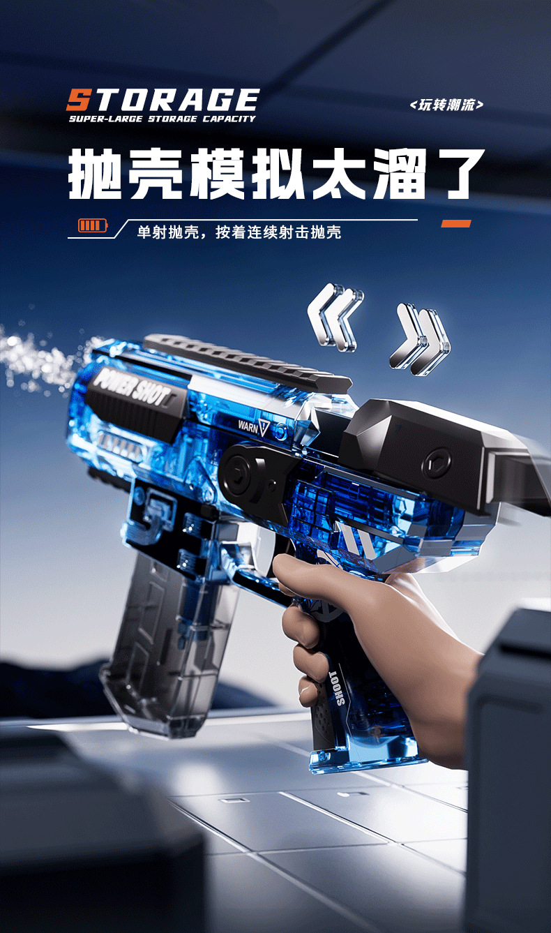 水抢详情_07.jpg