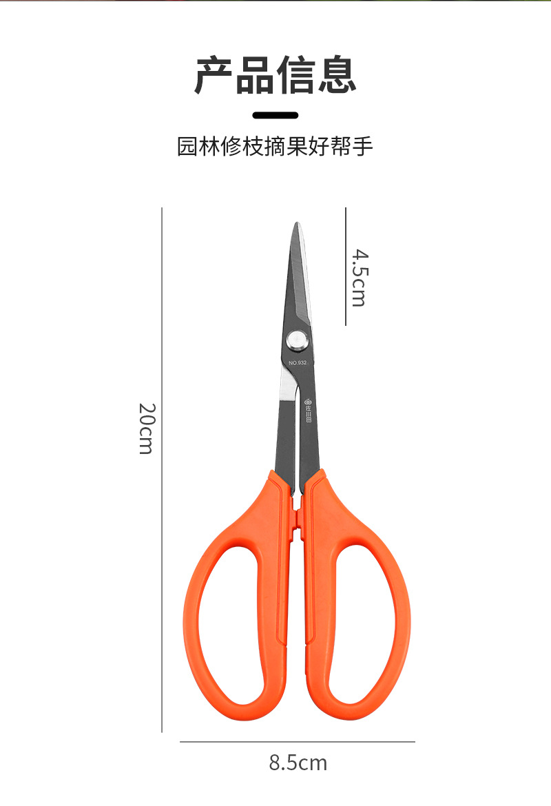 详情_10.jpg