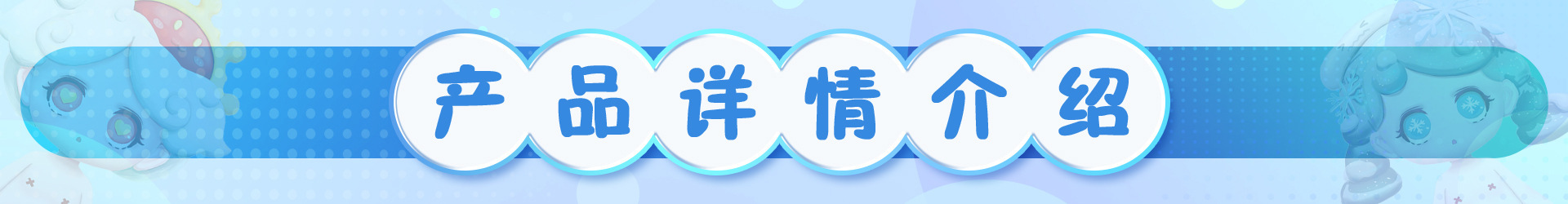 一键上货_20250710110530