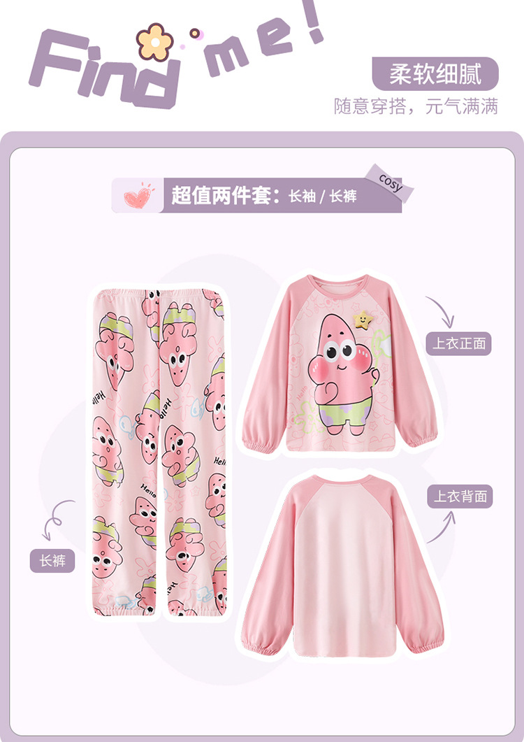 复制_女童睡衣2025新款春秋儿童家居服纯棉长.jpeg