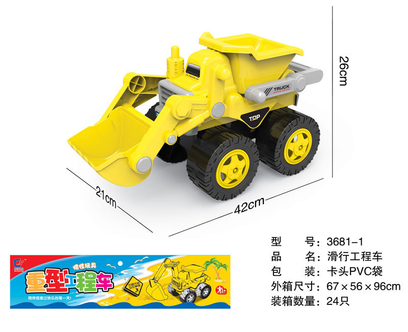 3681-1详情.jpg