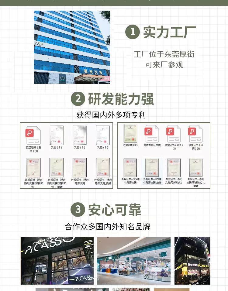 微信图片_20231225104519