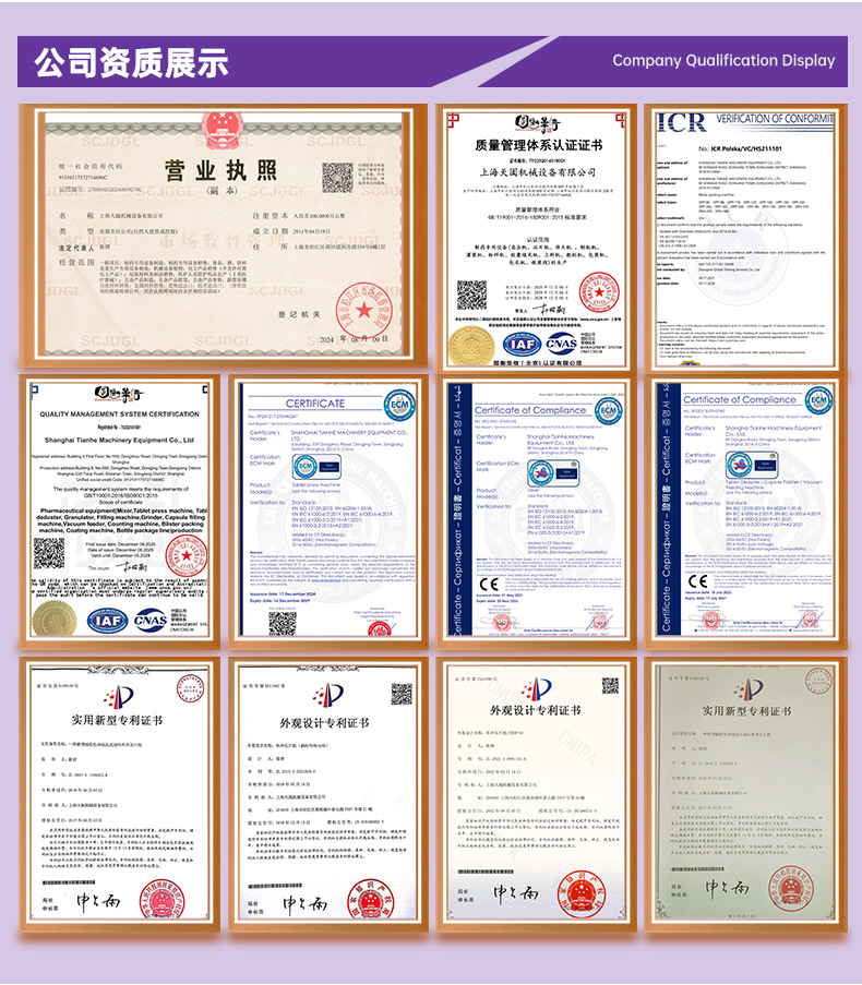 2025-详情页分类_03.jpg