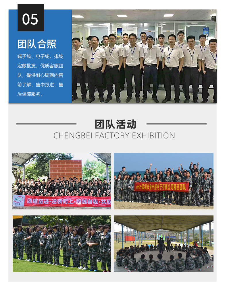 陈平新店详情页_10