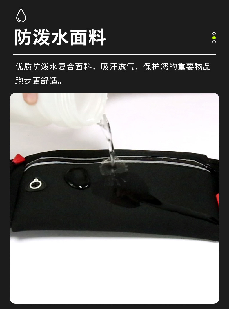 YBS014(C)单水壶运动腰包_08.jpg