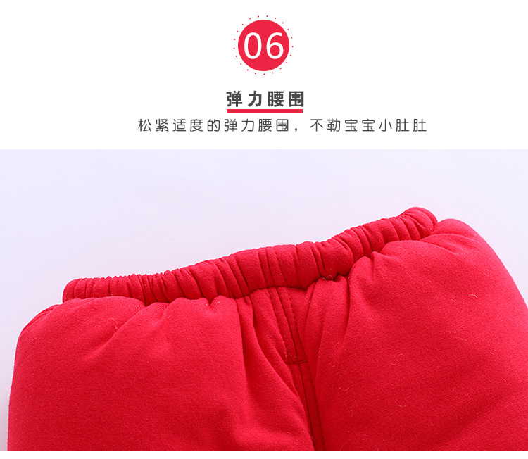 详情_13.jpg
