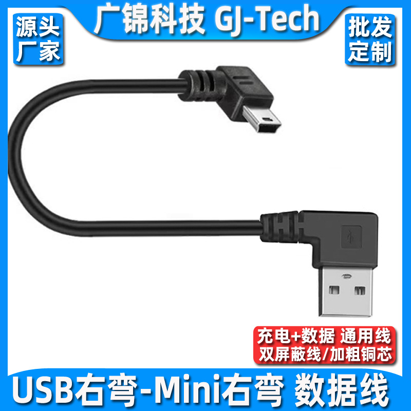 AM右-5P右.jpg