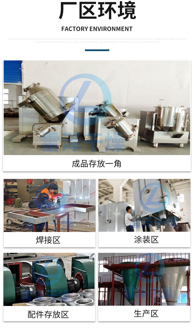 槽型混合机_16.jpg