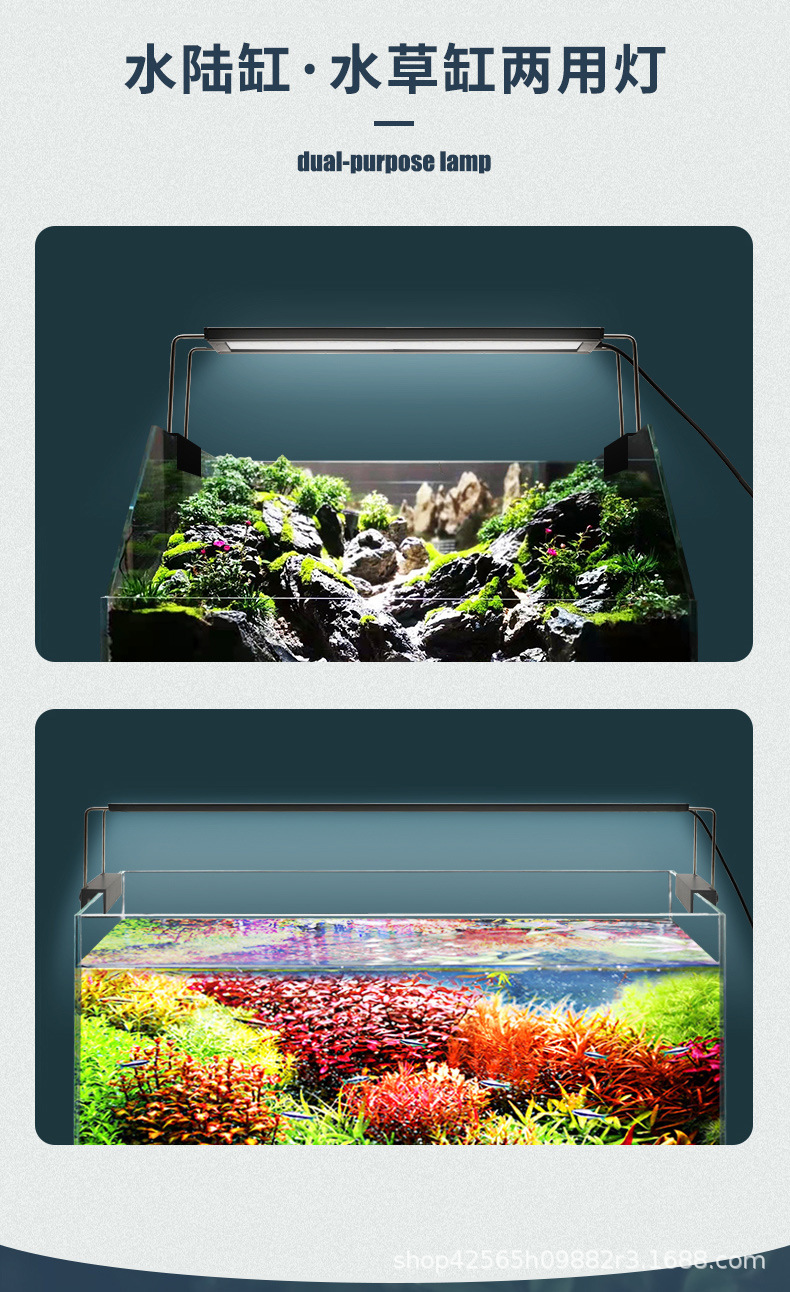 全光谱水草灯_03.jpg