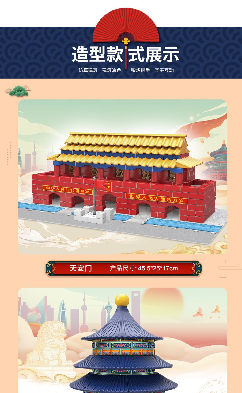 泥瓦匠小_06.jpg