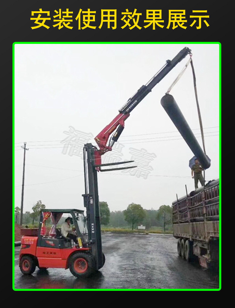 叉车吊臂详情-福瑞嘉_05.png