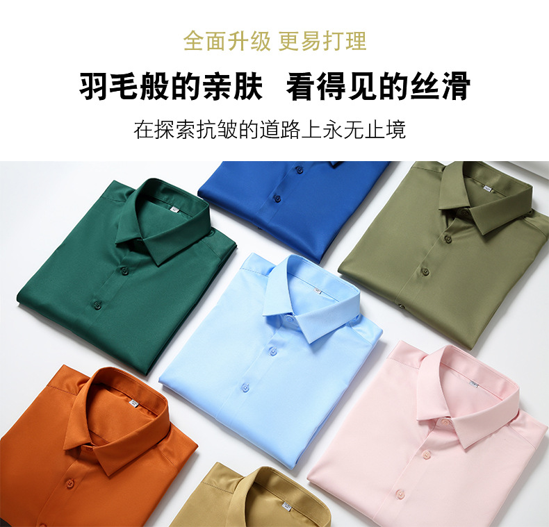 C-_Users_111_Desktop_丝绸整理详情_04