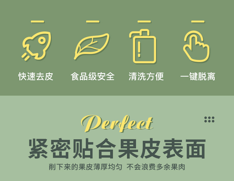 Z856详情页_02