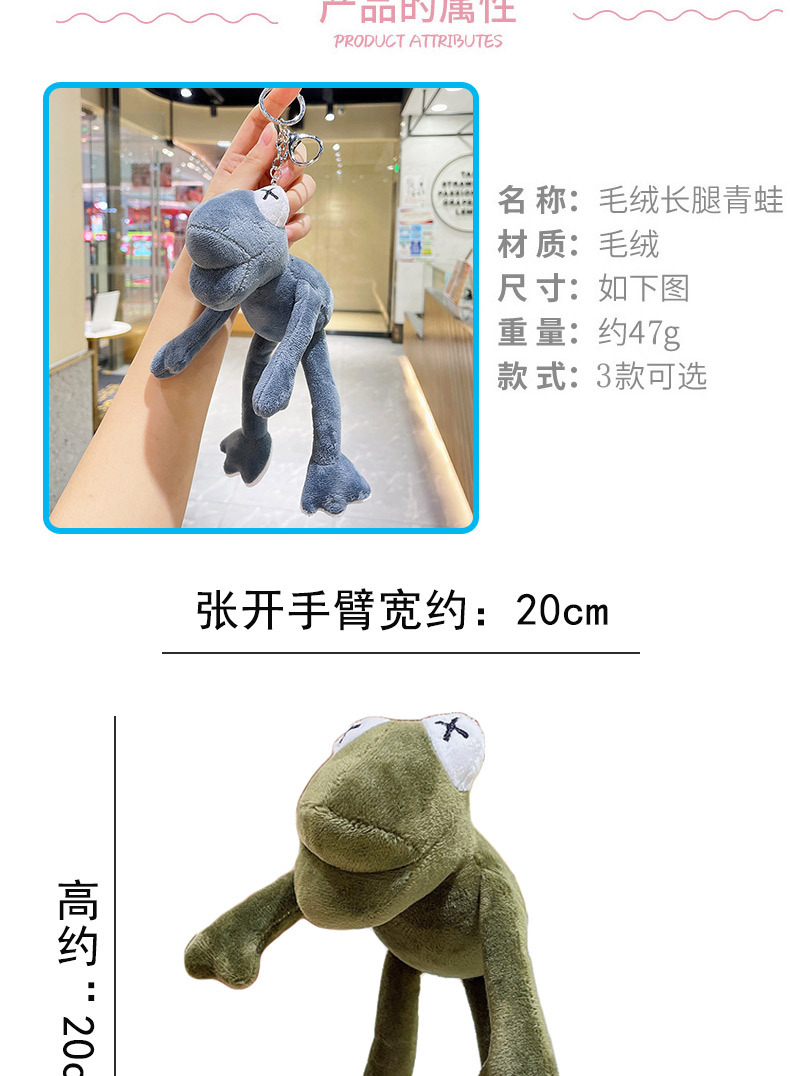 长腿青蛙_03.jpg