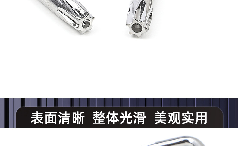 梅花扳手_03_17.jpg
