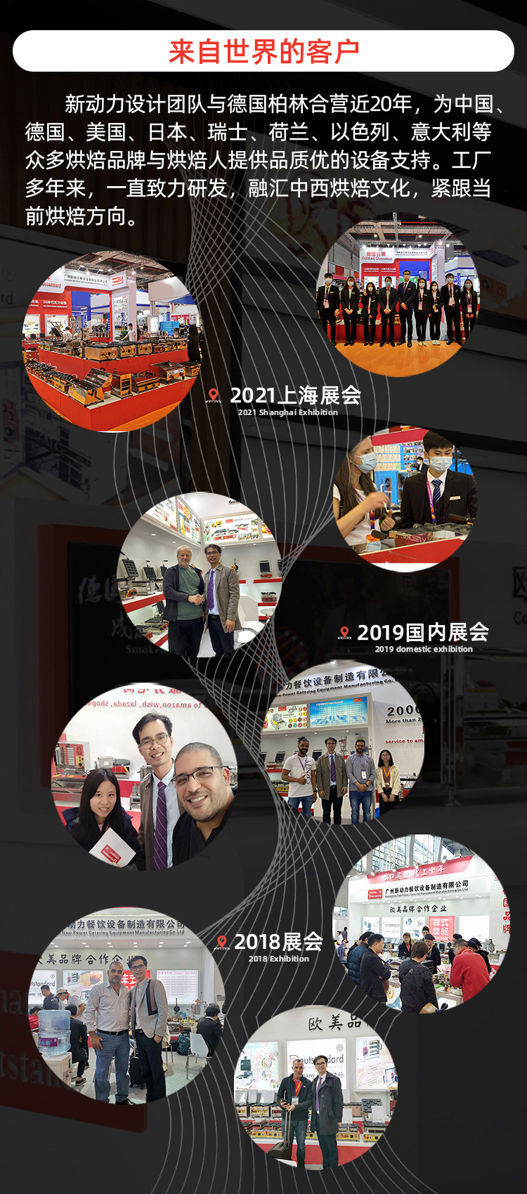 399电炸炉详情_15