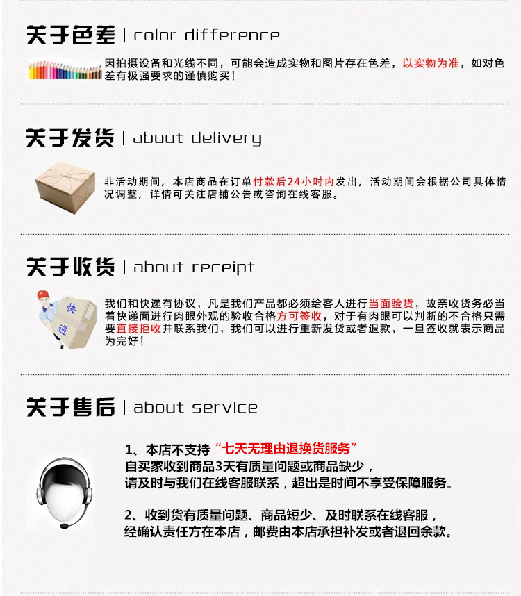 10925256866_1789897516