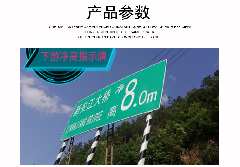 银环产品详情页-第三套_05