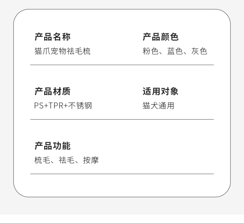 详情图片_09