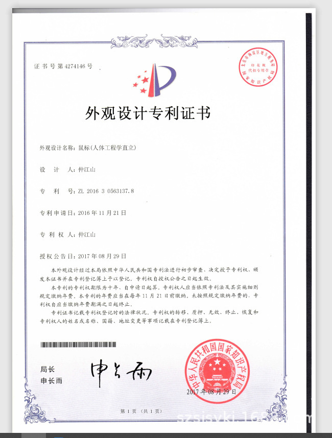 de655ab13b9c3902de5a70047c1059