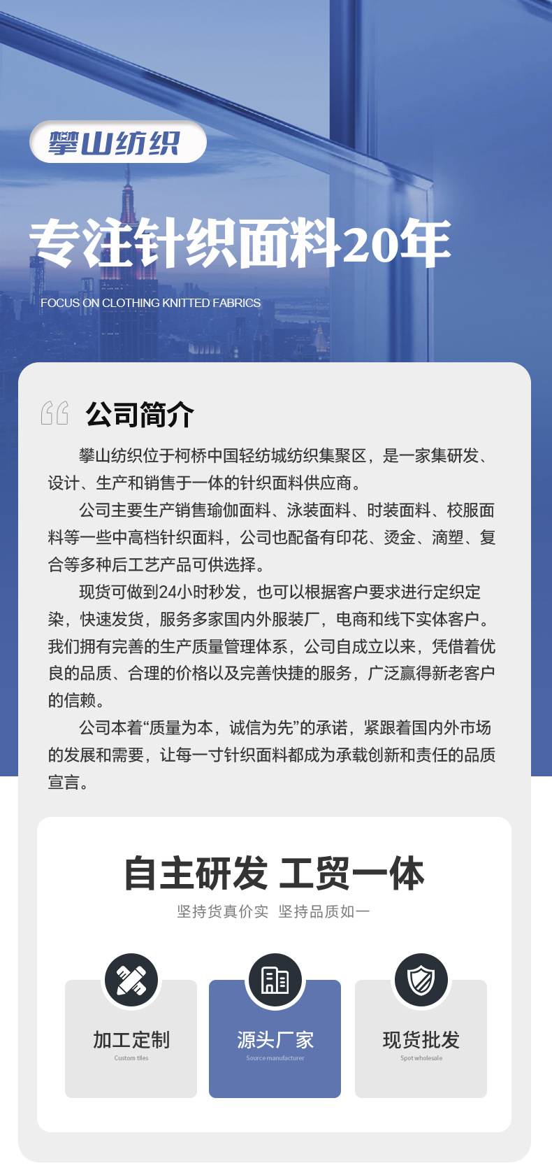 7-PS007-8-3乱麻罗纹_09