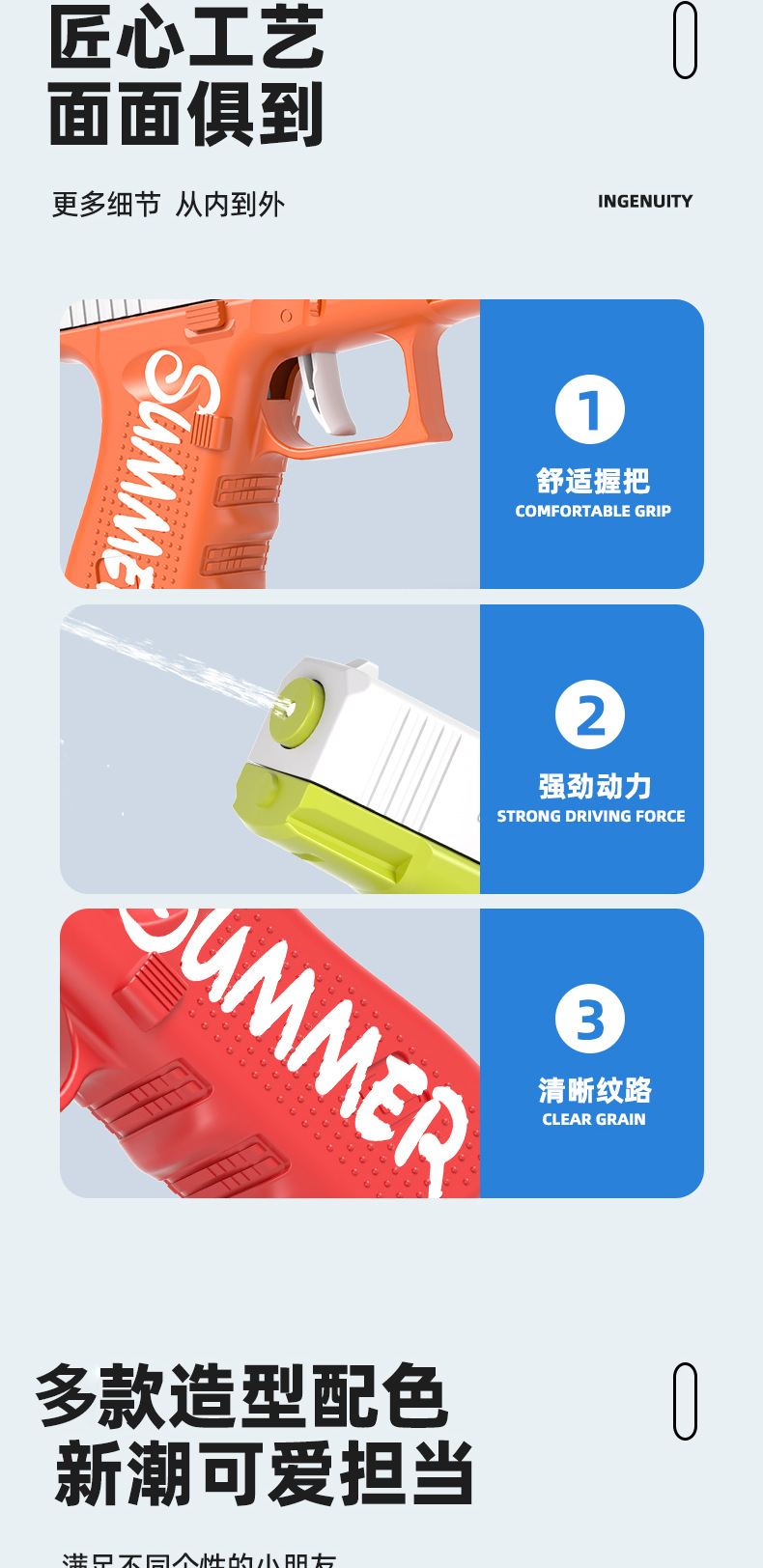 详情页_07.png