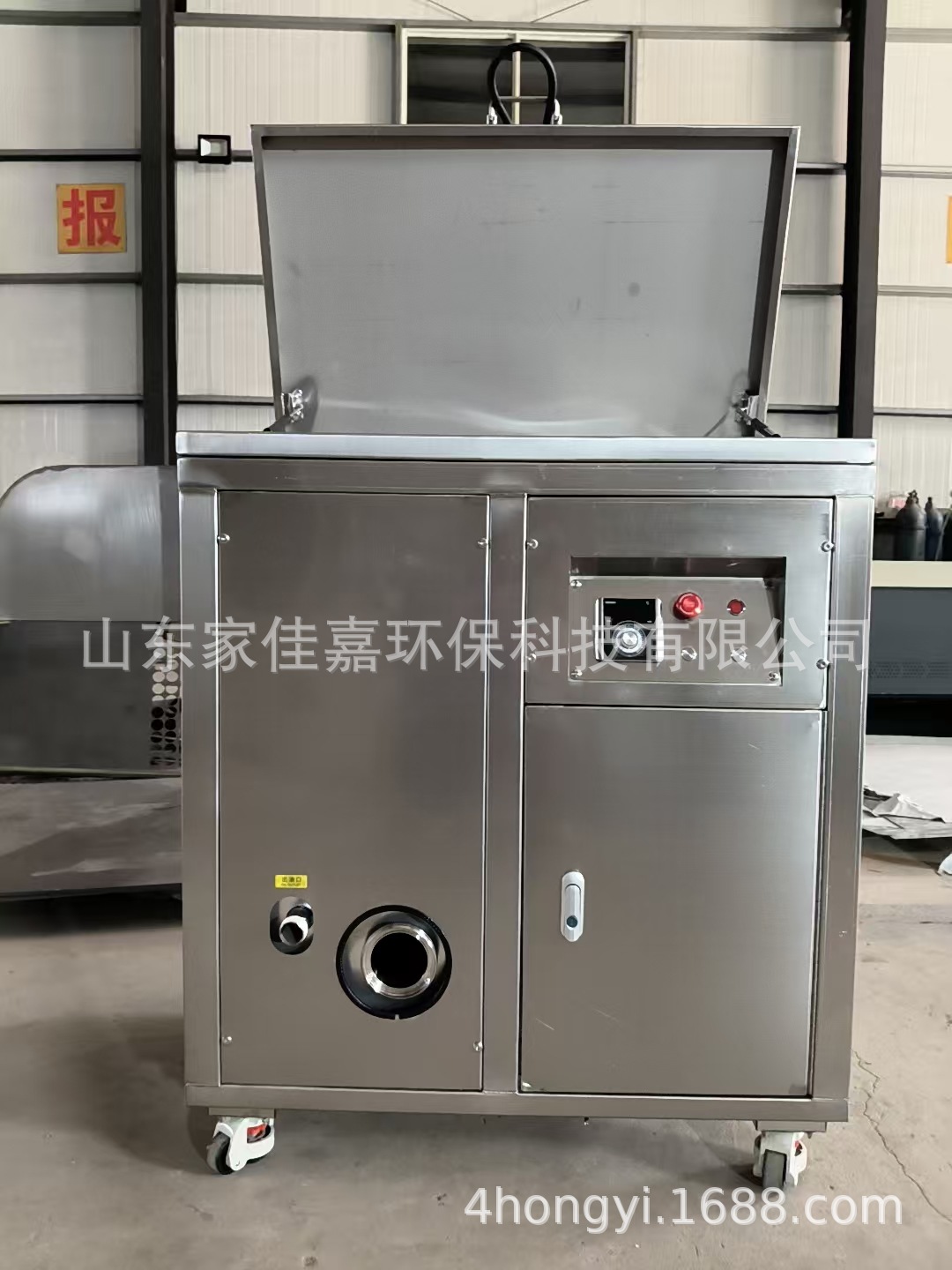 餐厨垃圾分离粉碎减量设备20250610 13.jpg