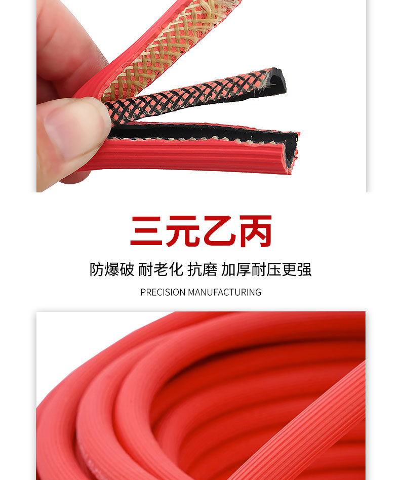 详情页切片_10.jpg