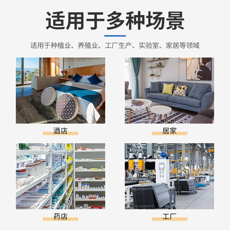 主图-温湿度计3