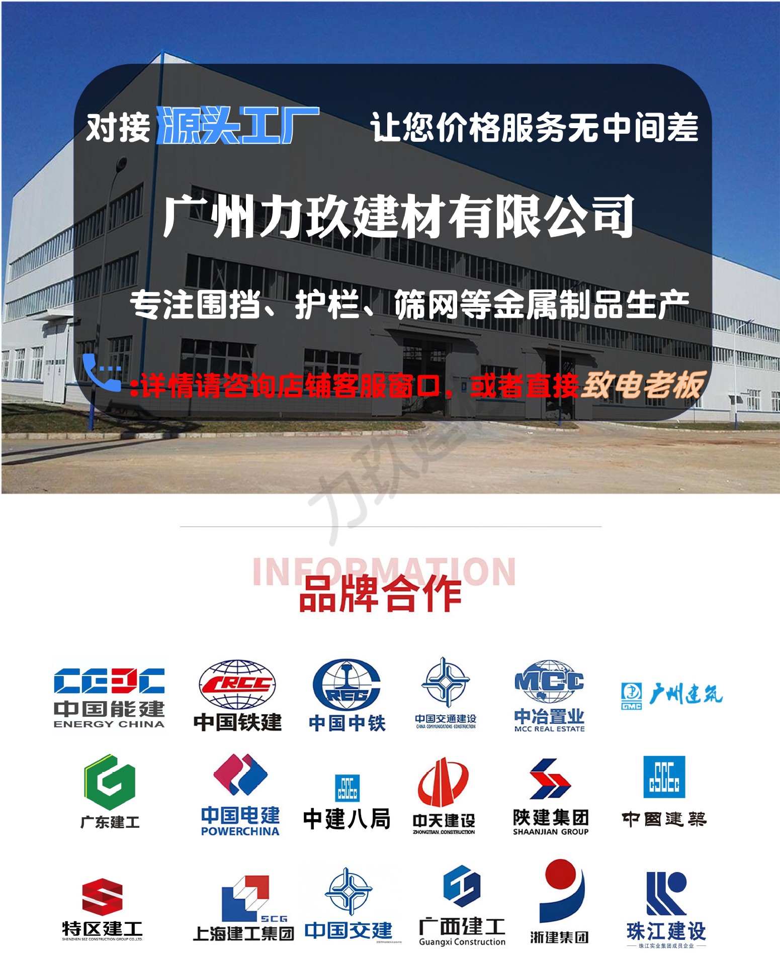 锌钢护栏详情页