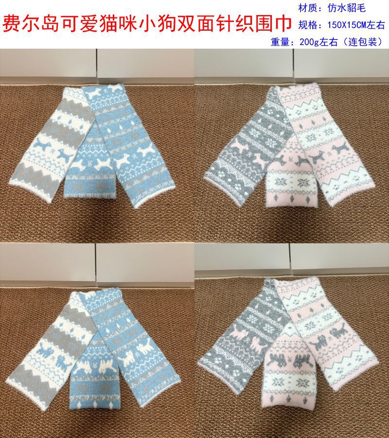 小猫小狗颜色图