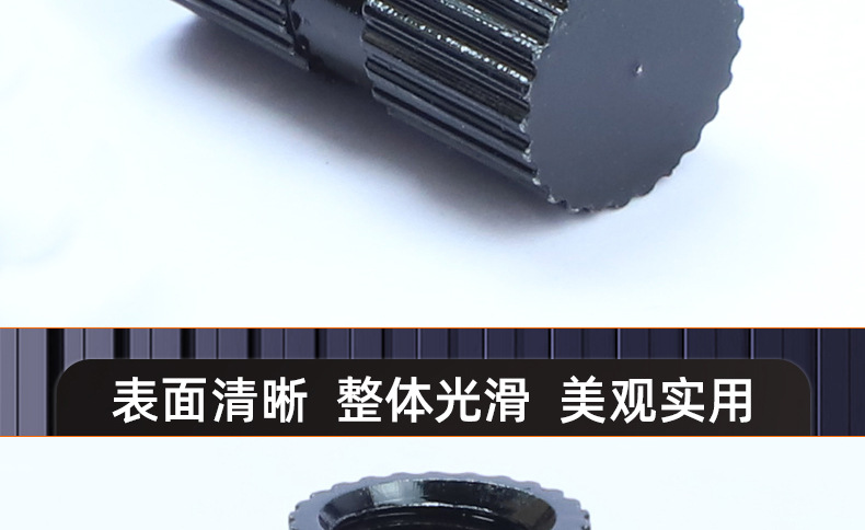 黑锌B型盲孔滚花铜螺母_03_17.jpg