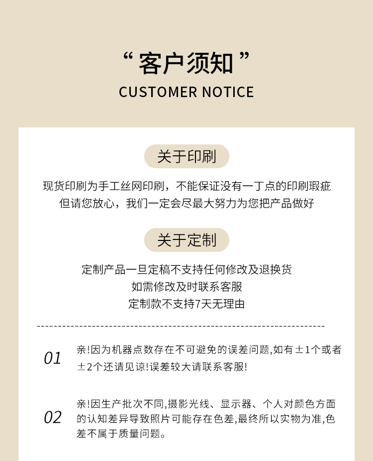 详情图_24.jpg