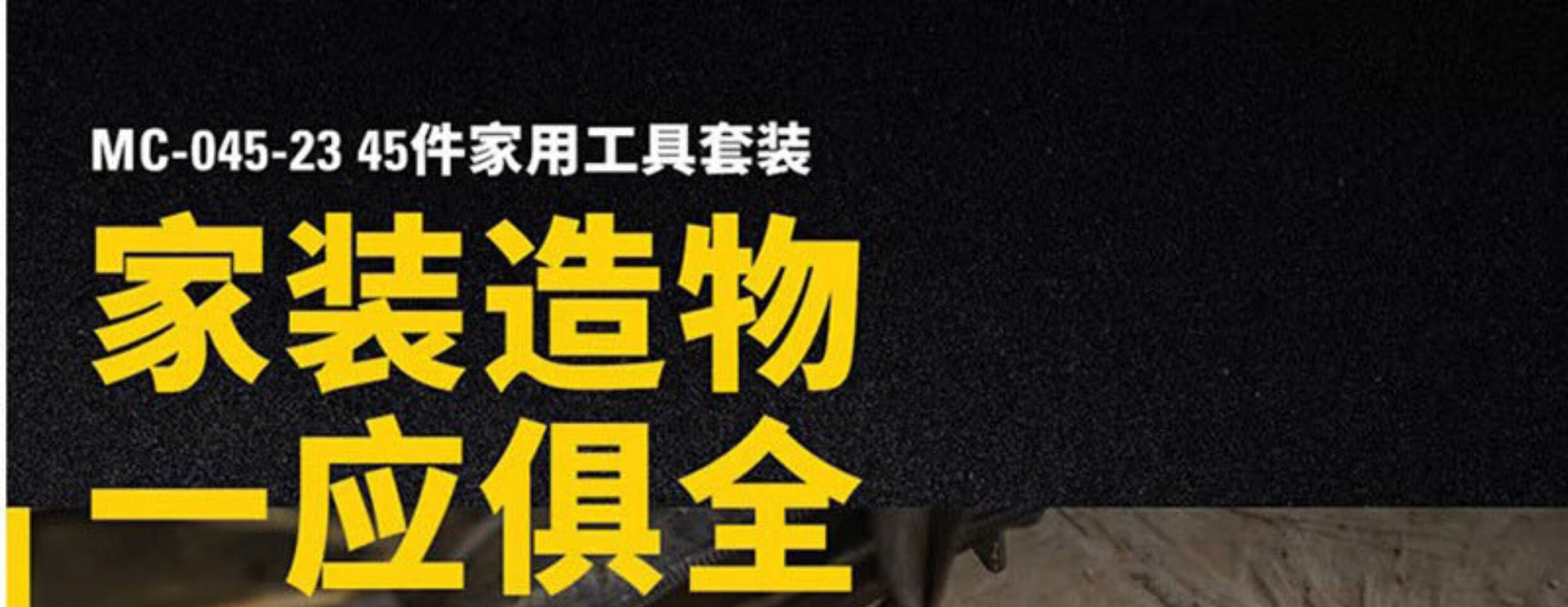 详情-02