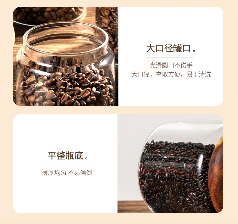 相思木储物罐-2-详情_11.jpg