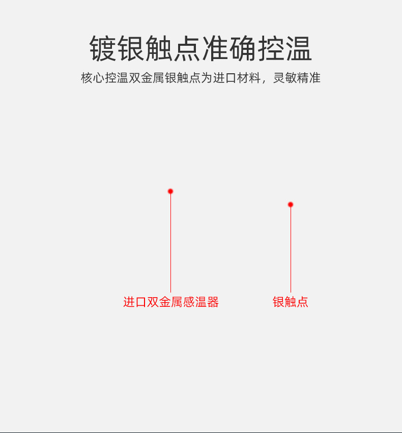 石英加热棒详情页_06.jpg