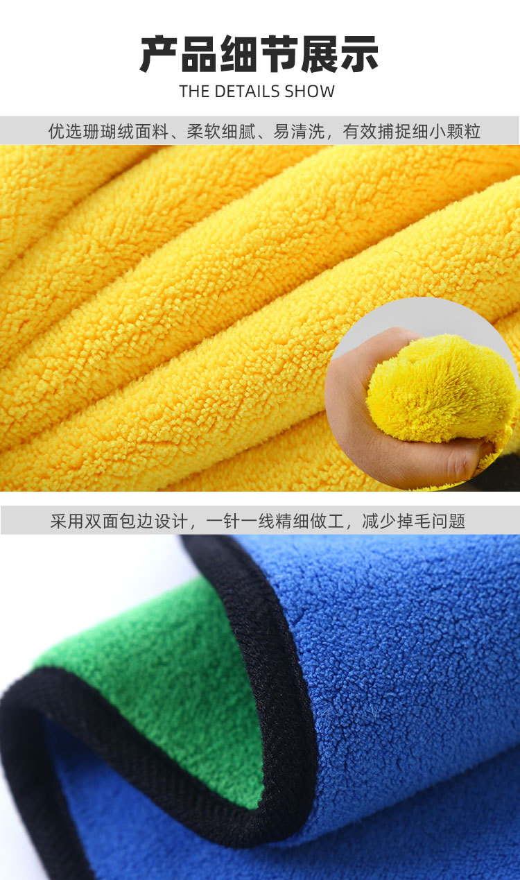 擦车巾详情页_15