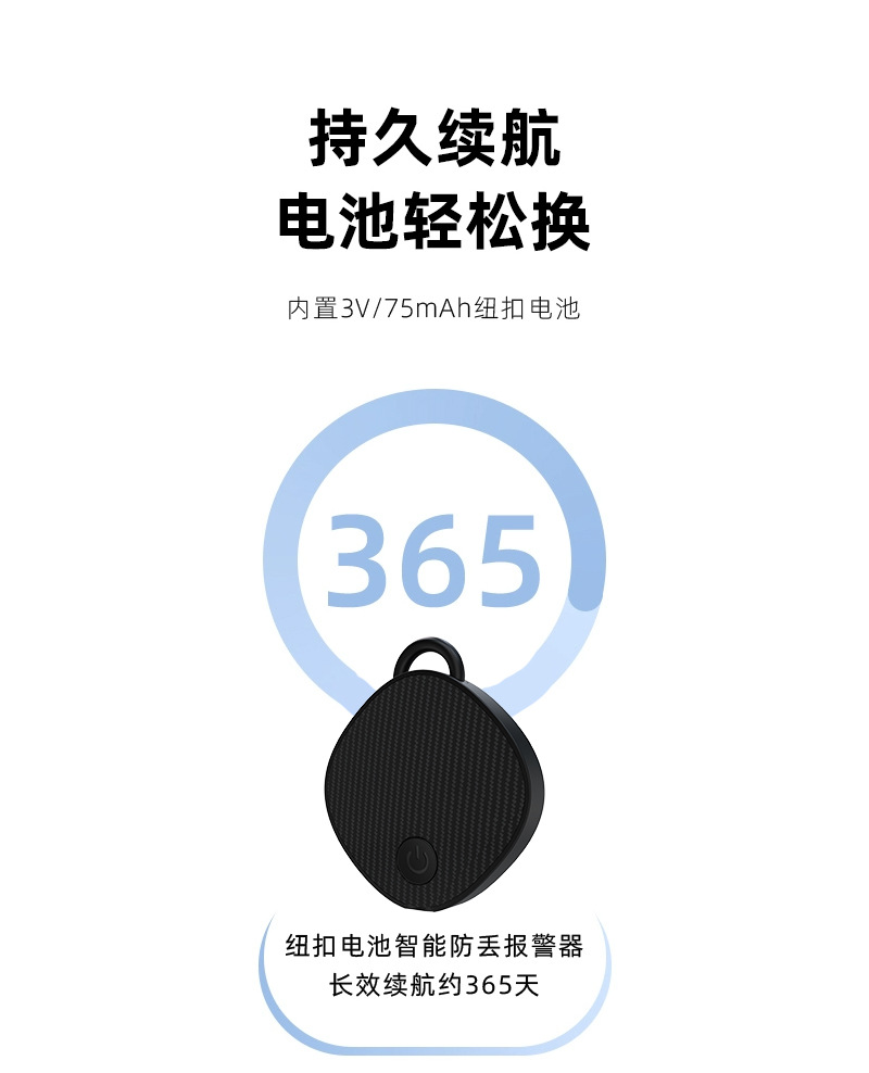 方圆定位器_12