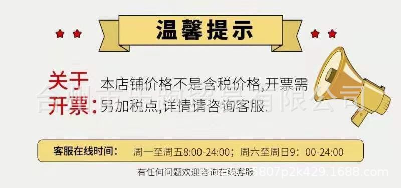 O1CN01gqzG3m1Oaijcnd5WB_!!2210