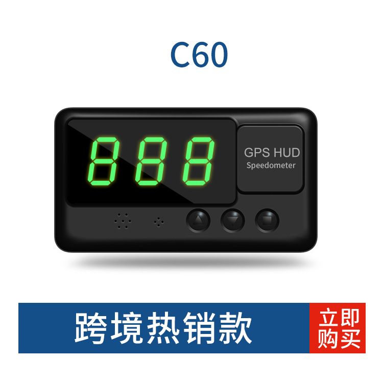 C60