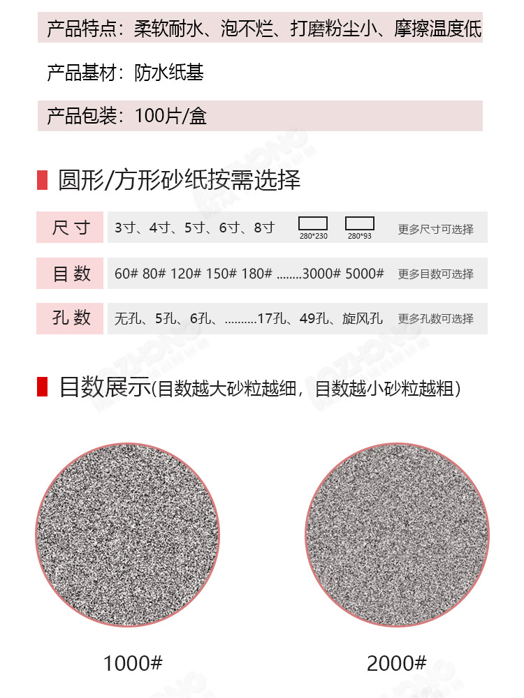 金相定制 (9).jpg