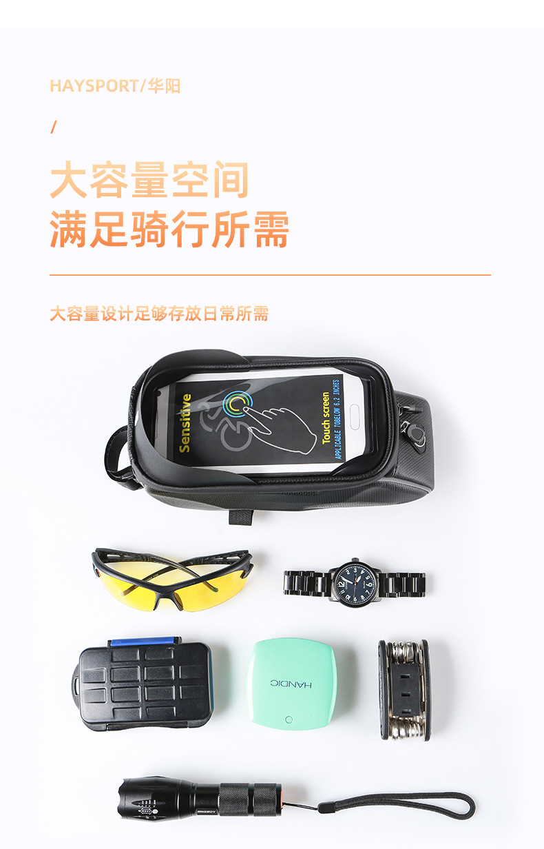 碳纹上管包详情_05.jpg