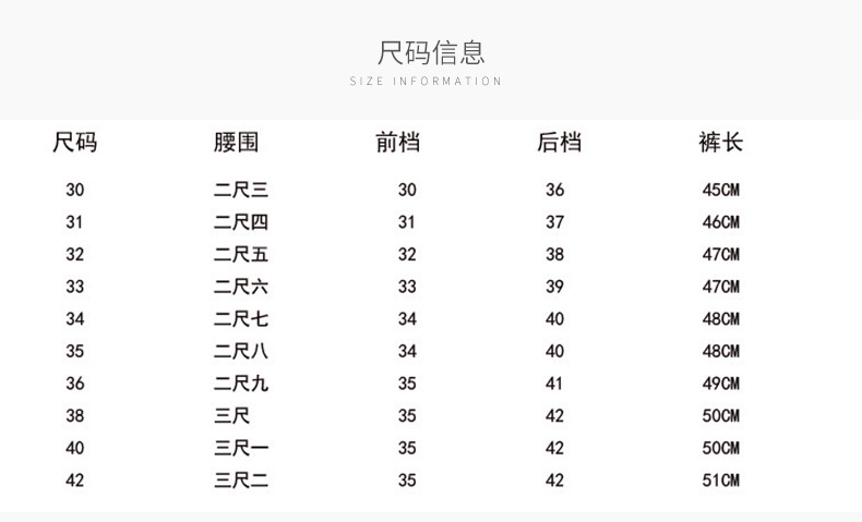 卡天乐金狐短裤_08.jpg