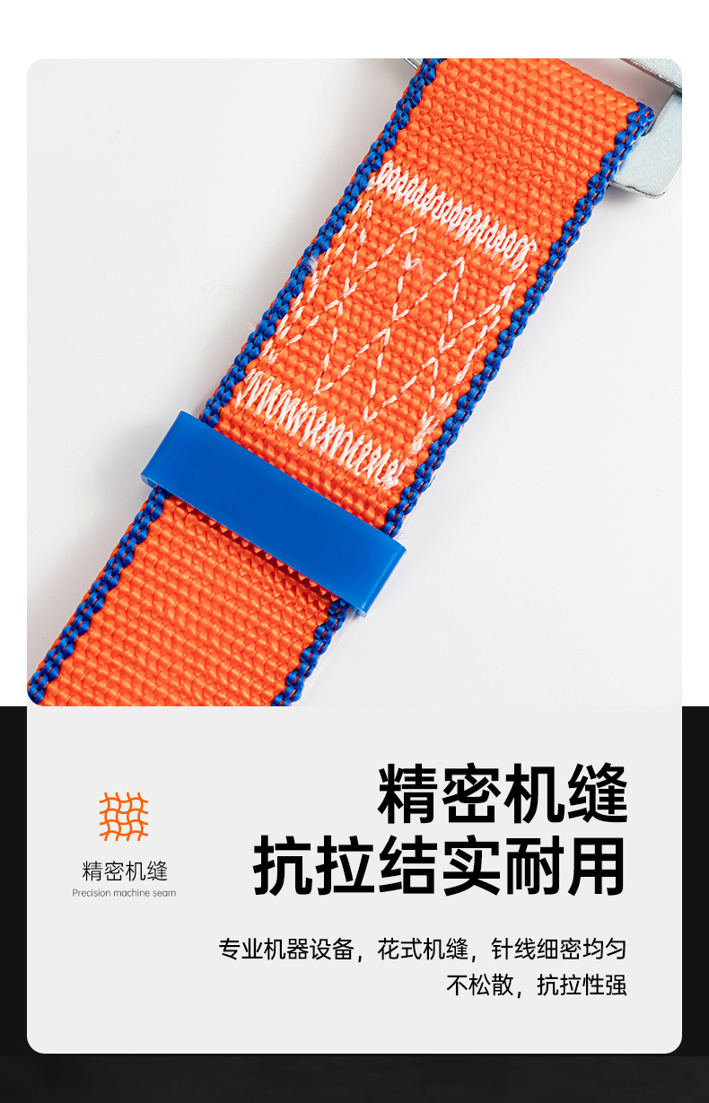 详情页--双保险电工安全腰带_12.jpg