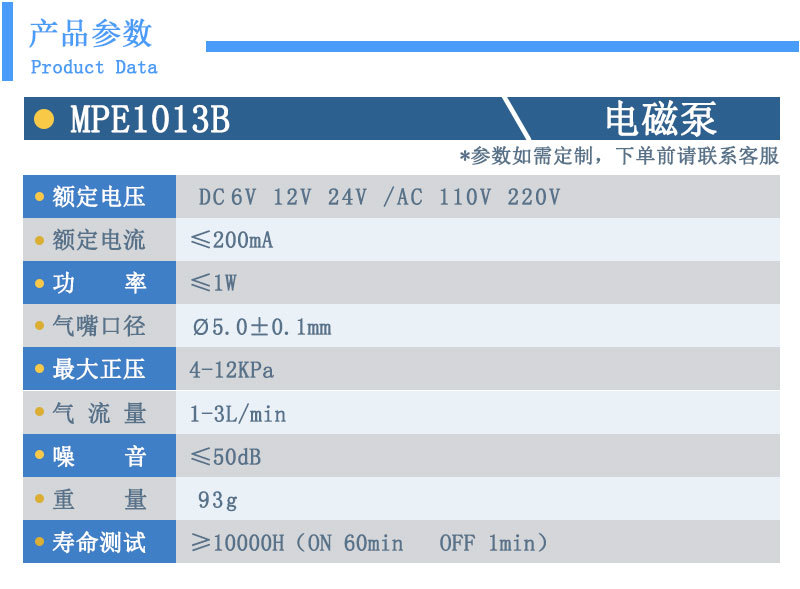 产品参数.jpg