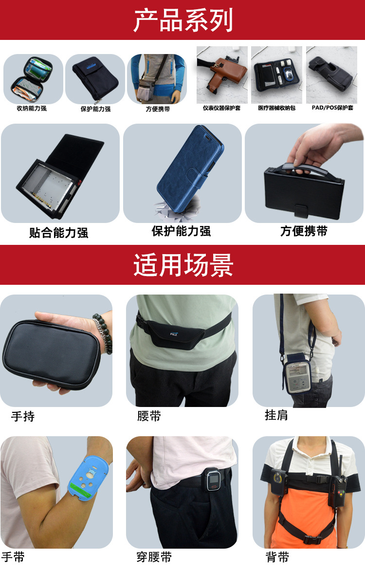 琪润箱包 详 2